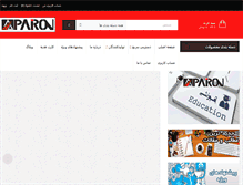 Tablet Screenshot of apairon.com